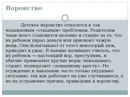 К хищениям относится