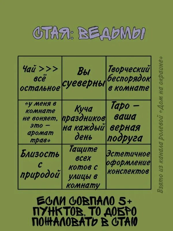 как заполнять бинго