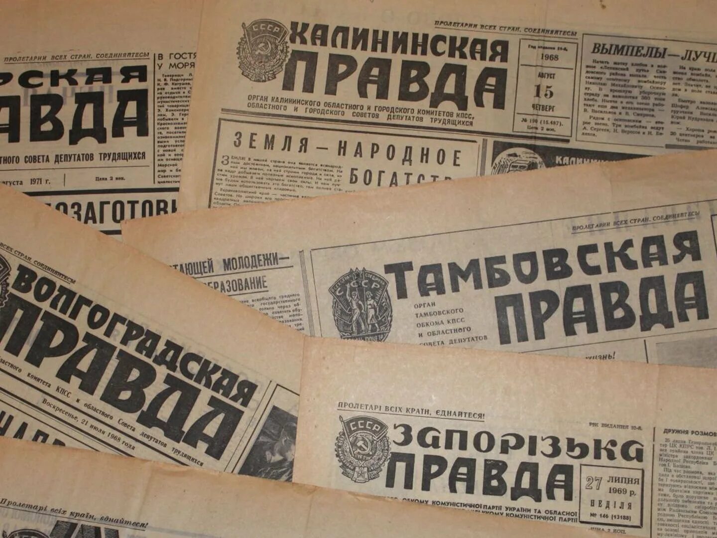Тайны старой газеты. Старые советские газеты. старая газета. старая советская газета фон. старые газеты фото.
