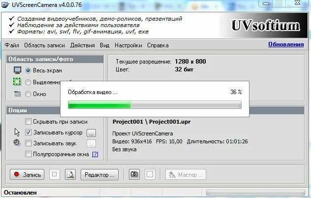 О кам скрин рекордер. Лучшая программа для записи cd audio дисков. Какой прогой записывать. Какой прогой записывать. Dxtory 2.