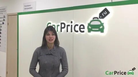 Продать через карпрайс