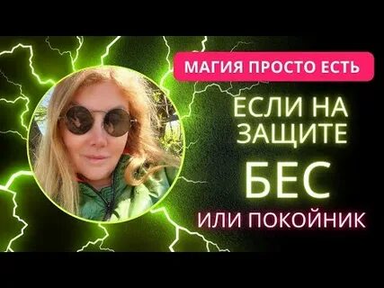 Можно ли оставлять покойника