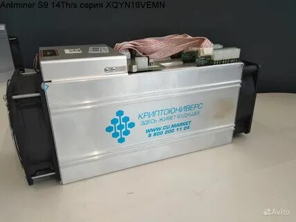 Авито иркутск асик