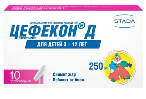 Цефекон д 250