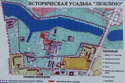 Люблино участки