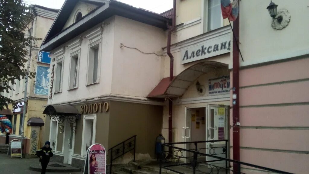Бидермайер крестовая ул 50 центральный микрорайон фото Отзывы о "Мебельный салон Танго", Ярославская область, Рыбинск, Центральный микр