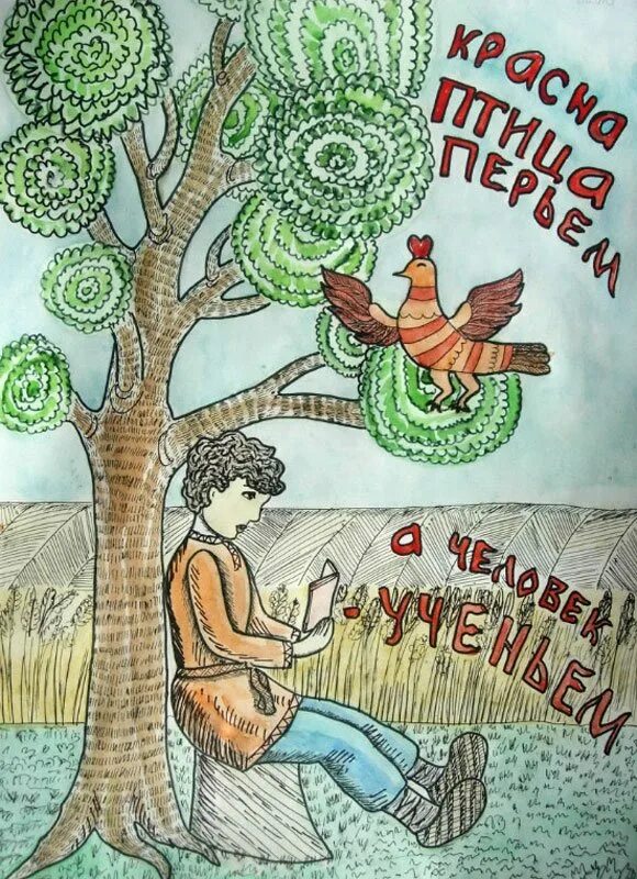 Иллюстрированные пословицы и поговорки. Иллюстрировать пословицу. Пословицы и поговорки в картинках. Иллюстрация к пословице. Иллюстрация к поговорке.