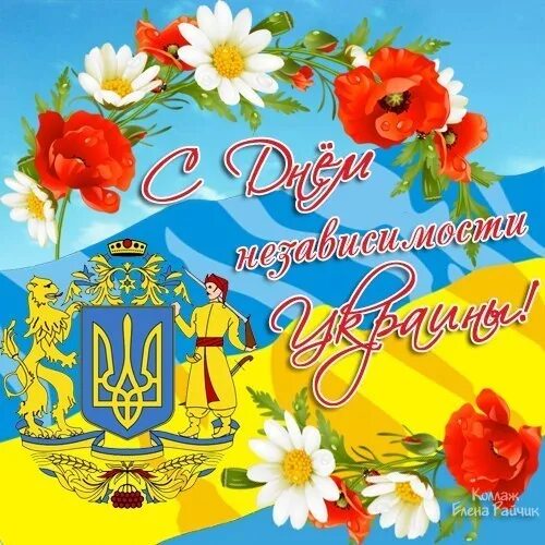 Поздравления с днём рождения на украинском языке открытки. Открытки с днём рождения на украинском языке. Картинки с днём рождения на украинском языке. Листівки з подякою за привітання. Открытки пожелания на украинском.