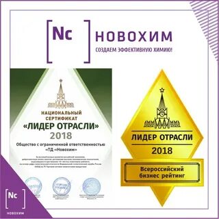Компания лидер отрасли