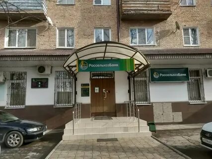 Сбербанк г моздока