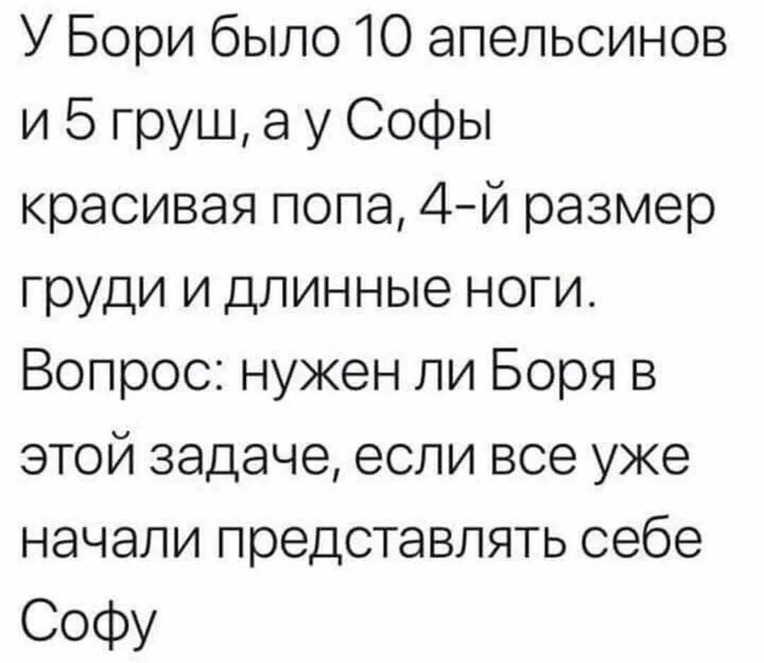 Задача у бори есть конфеты 6 апельсиновых. Задача у бори есть конфеты 6 апельсиновых