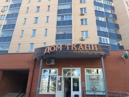 Чугунова 43