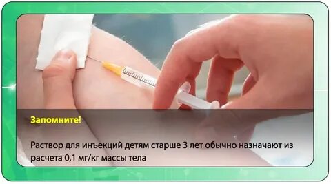 Интоксикация калием