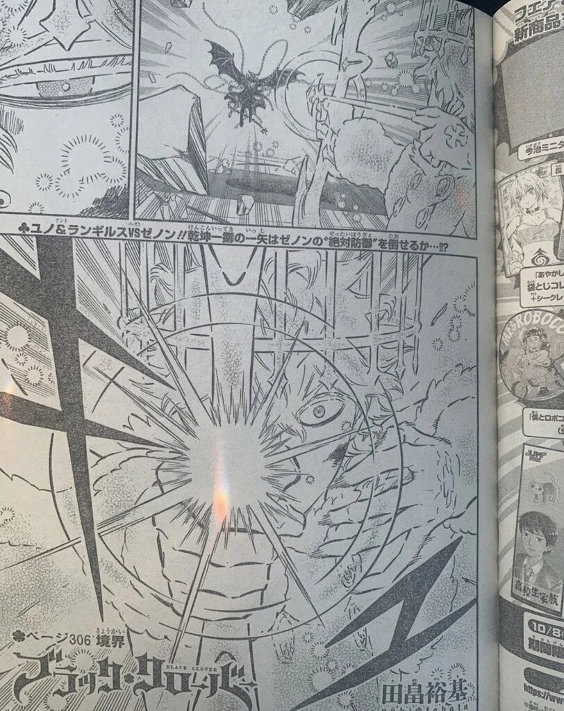 Страницы манги черный клевер. Black clover 372 merleona. Страницы манги черный клевер. Black clover 370. Люцифер черный клевер манга.
