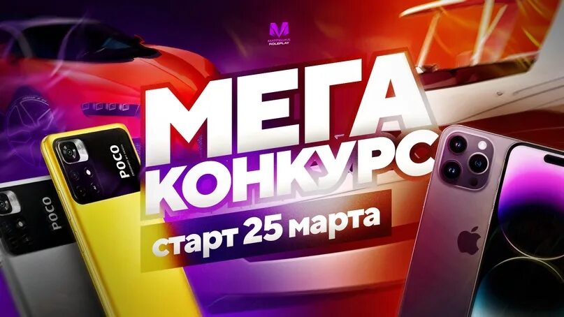 Форум матрешка рп 25 сервер. Логотип матрешка рп. матрешка рп 16 сервер. бан в матрешке сервер.
