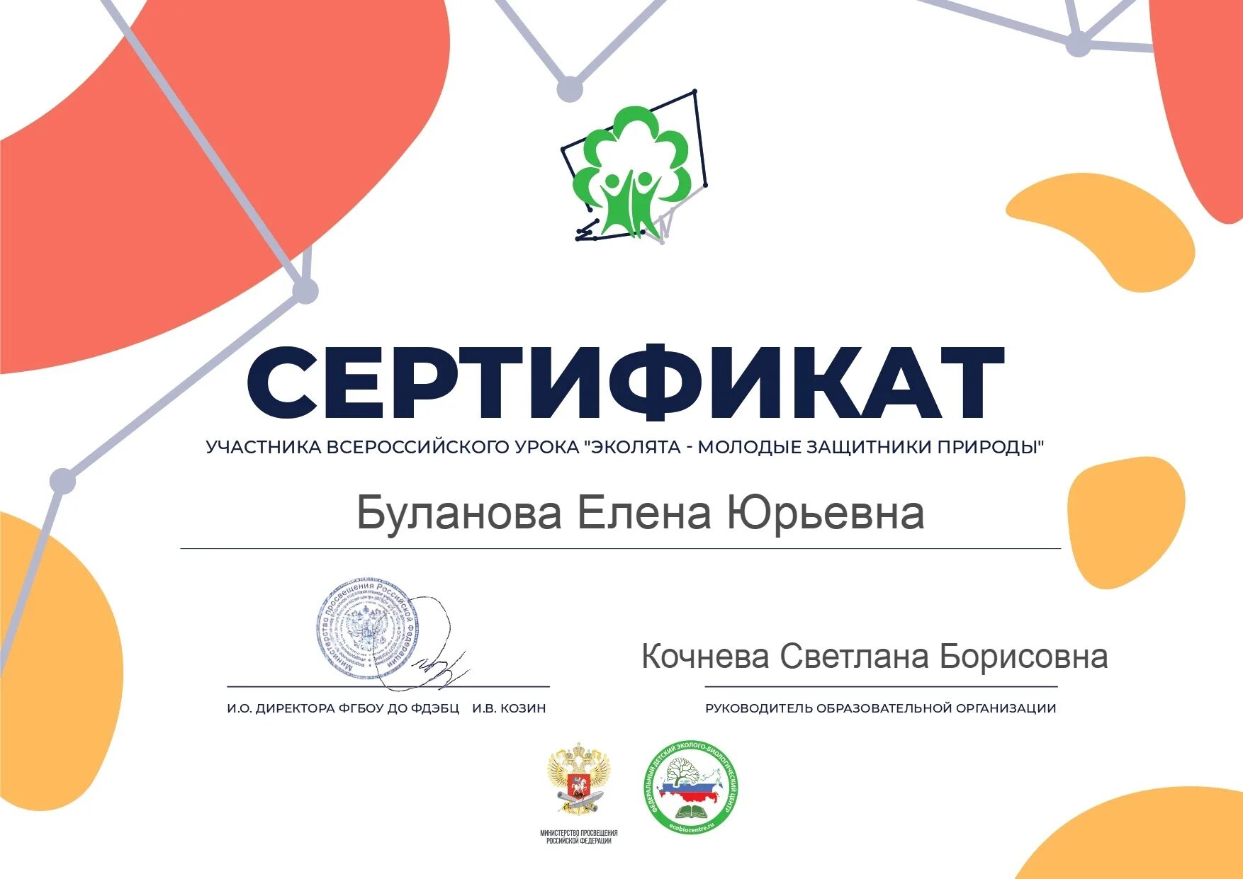 сертификат по олимпиаде по литературе. сертификат по олимпиаде по истории. сертификат всероссийской олимпиады. сертификат участника олимпиады. сертификат всероссийской олимпиады.