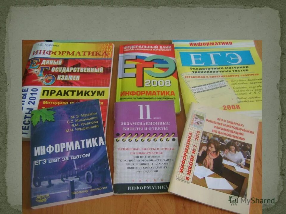 практикумы в 11 классе