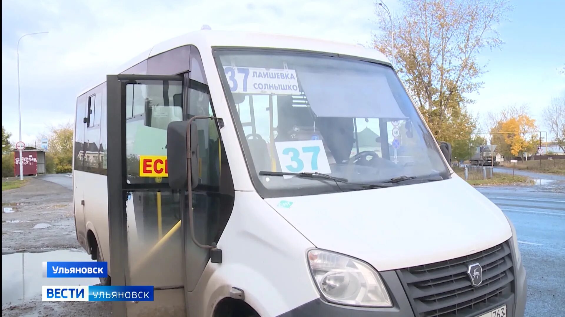 Путь ульяновск. 37 маршрут ульяновск. микроавтобус ульяновск. 38 маршрут ульяновск. 96 маршрут ульяновск.