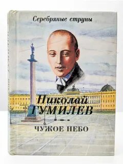 Сборник н