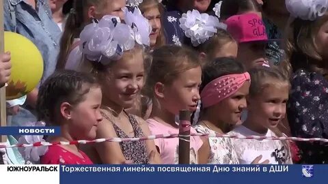 Школа искусств южноуральск