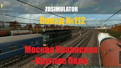 112 москва круглое