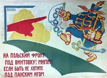 Лозунги 18 века