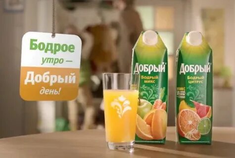 Вкус бренда