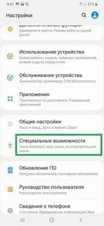 Почему не приходит смс самсунг
