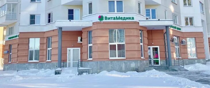 Витамедика циолковского 32. Циолковского 32 екатеринбург. Айшат гитинамагомедова. Циолковского 32 екатеринбург медицинский центр. Вита медика циолковского 32.