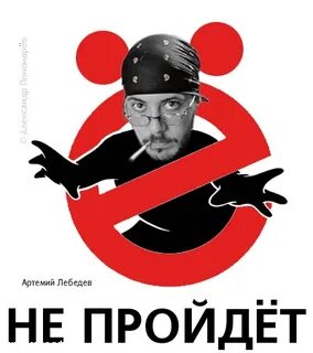 Против е