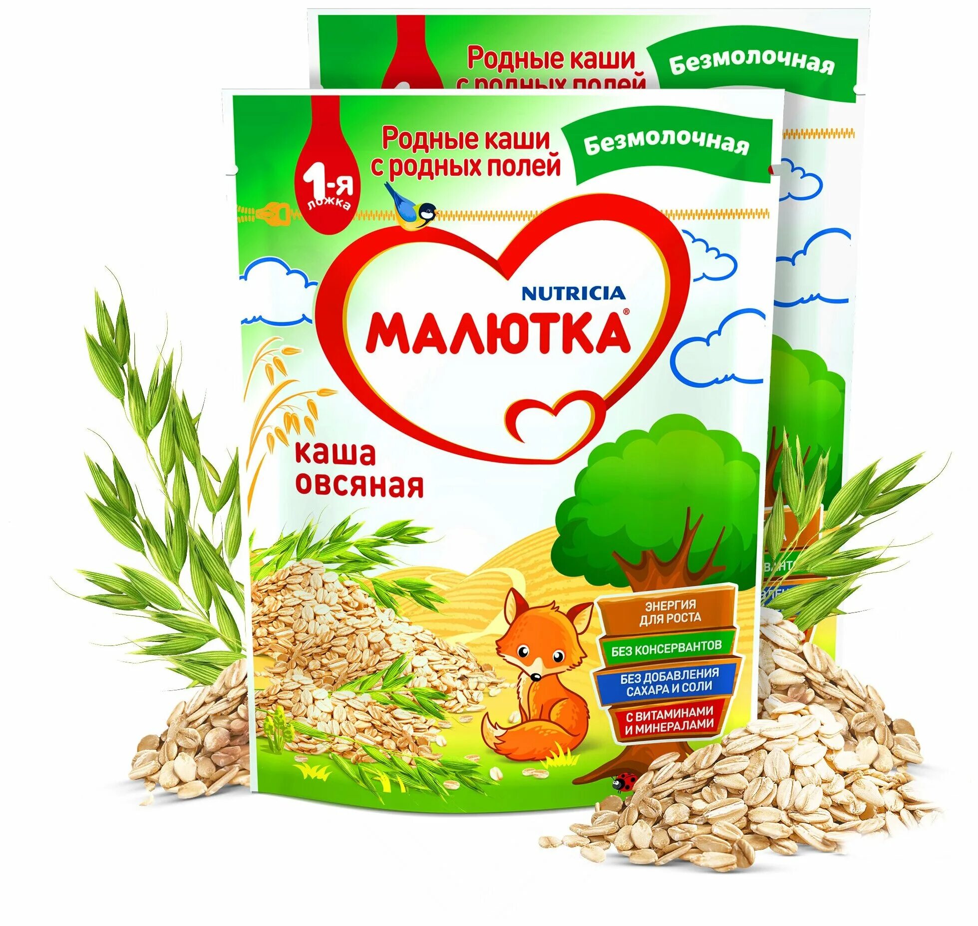 Bebi premium детская молочная каша. детские каши отзывы. фрутоняня каша молочная мультизлак 200г. каша хайнц безмолочная овсяная. каша heinz молочная кукурузная (с 5 месяцев) 200 г.