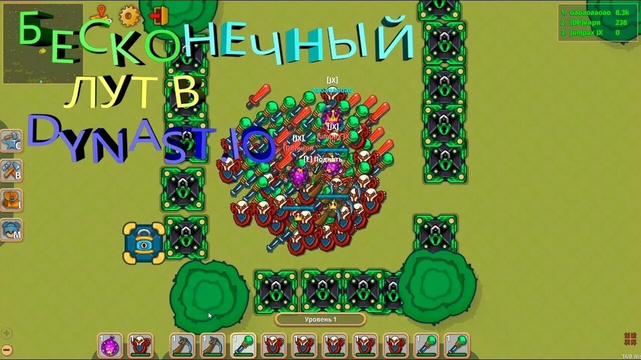 Yorg ио. Тайминг ио картинки. Buhd bj. Танки ио. Ио игры с другом.