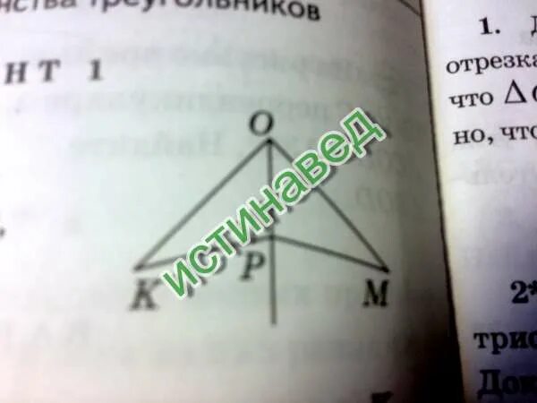 Обозначение угла. Биссектриса угла. Смежные и вертикальные углы биссектриса угла. Задачи уравнения уголком. Прямой и развернутый угол.