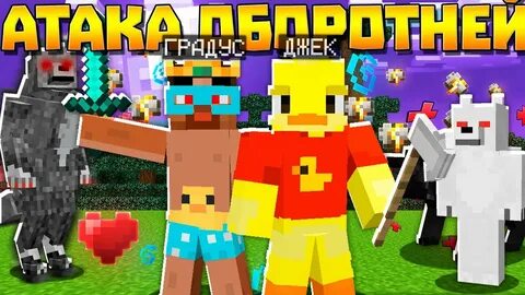 Вампиры новая эра
