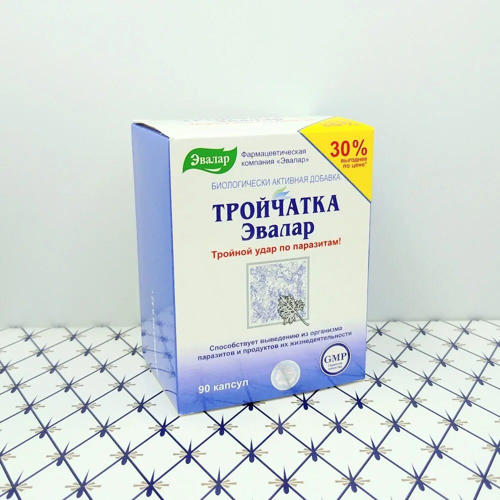 Тройчатка эвалар для детей. Тройчатка эвалар n90 капс. тройчатка эвалар 90 капсул. тройчатка эвалар 30 капсул. тройчатка эвалар тройной удар по паразитам.