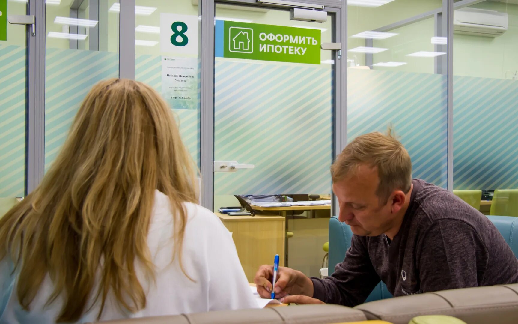 Оформить ипотеку банка. Банки выдающие ипотеку. ипотека банк. ипотечное кредитование в банке. оформление ипотеки.