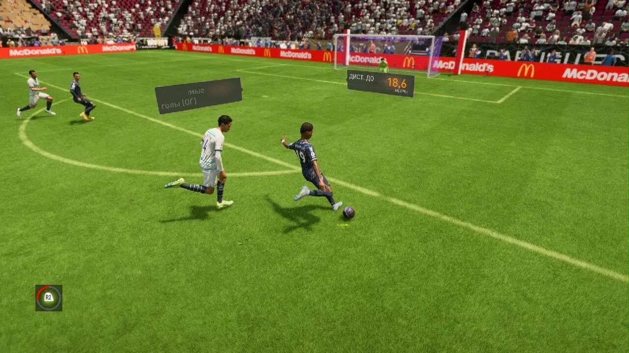 Fifa 23 mods. ФИФА 23 ультимейт. FIFA 23 движок. Факел FIFA 23. Обамеянг ФИФА 23.