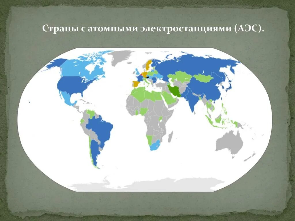 Страны в которых преобладают аэс. Страны с атомными электростанциями. страны с аэс карта. страны по количеству ядерной энергии. страны по количеству атомных электростанций.
