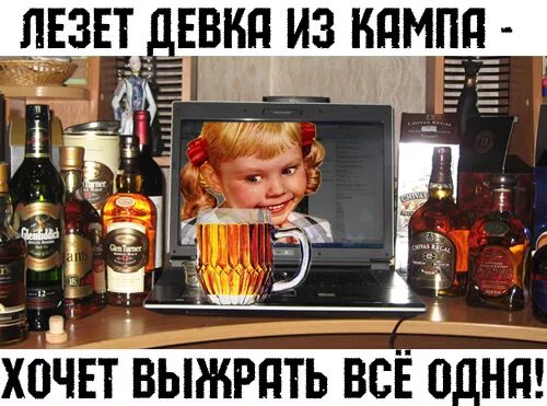 Можно ли пить в пятницу. Пятница выпить. выпивка в пятницу. прикол про выпить в пятницу. пятница бухаем.