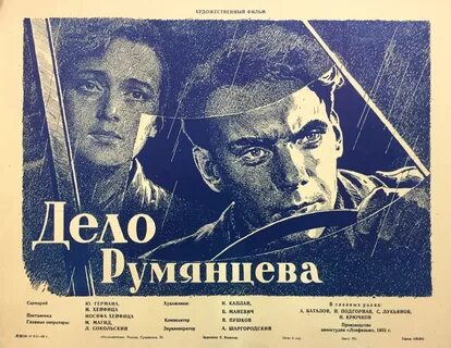Киноафиша старый