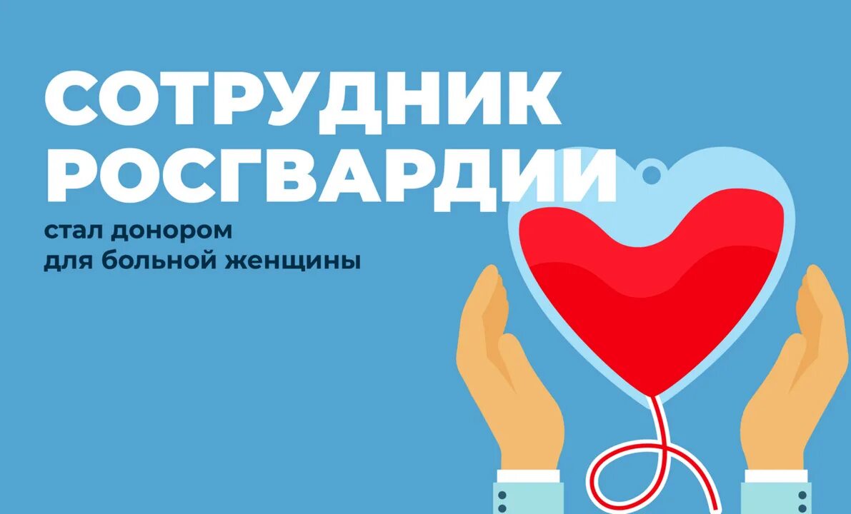 Стань донором. Реклама донорства. Социальная реклама донорства. Спаси жизнь Стань донором костного мозга.