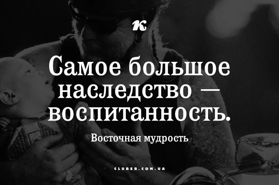 Большое наследство это что. Наследование это в обществознании. Наследство для презентации. Каков порядок принятия наследства. Что не входит в состав наследства.