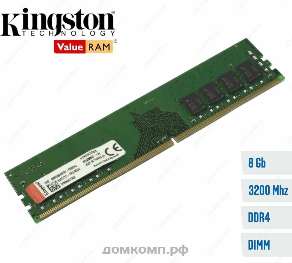 Ddr4 3200 мгц для ноутбука. Оперативная память 8 гб 3 шт. kingston kvr1333d3d4r9sk324gi. kingston kvr29n21s88. оперативная память 8 гб 2933 mhz. оперативная память kingston 3200 мгц.