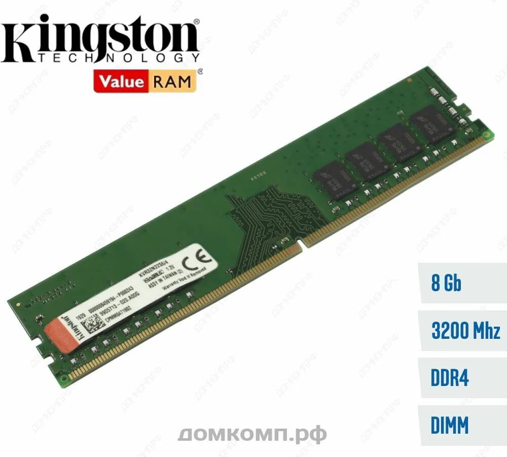 Dimm ddr4 8gb 3200mhz. Kingston ОЗУ 8 ГБ. Оперативная память 8 ГБ 3 шт. Kingston kvr1333d3d4r9sk3/24gi. KINGSPEC 8gb ddr4 3200mhz. Оперативная память 8 ГБ 2933 MHZ.