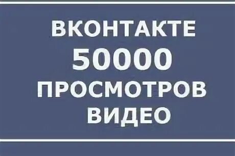 Увидел пост