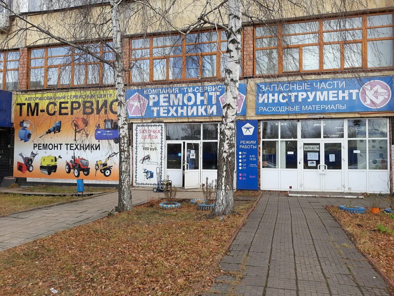 тм сервис ижевск телегина 30. улицы ленинского района ижевск. карта ижевск телегина. карта ижевск телегина. г.