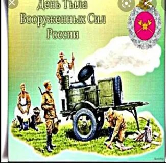 Открытки с тылом