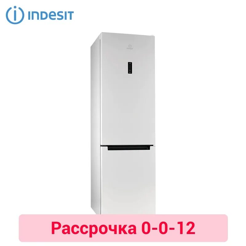 Индезит 5200w. Холодильник Индезит 5200w.