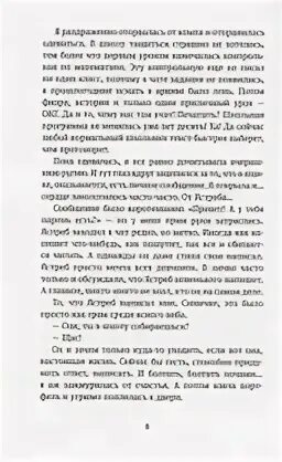 Время всегда хорошее контрольная работа. Время всегда хорошее контрольная работа