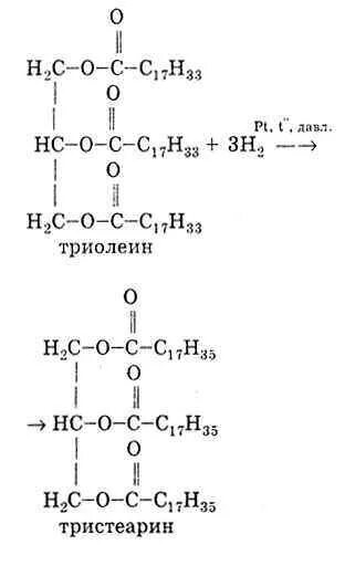 Триолеин глицерина. Триолеин тристеарин реакция. Формула жира триолеина. Гидролиза тристеарина жира. Глицерин и вода реакция